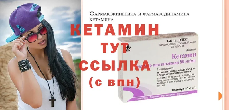 МЕГА ССЫЛКА  Аркадак  Кетамин ketamine 