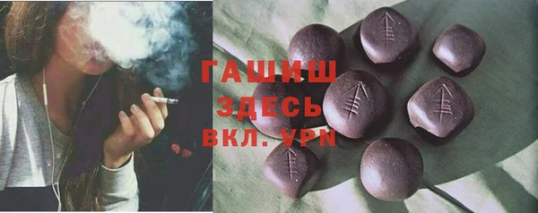 бутик Верхний Тагил