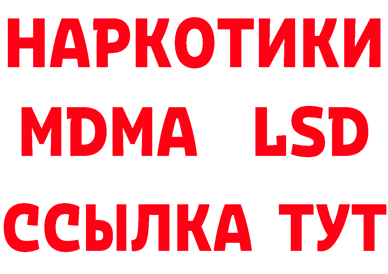 Кетамин VHQ как войти даркнет гидра Аркадак