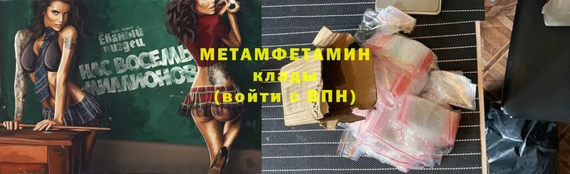 мега зеркало  Аркадак  МЕТАМФЕТАМИН мет  как найти  